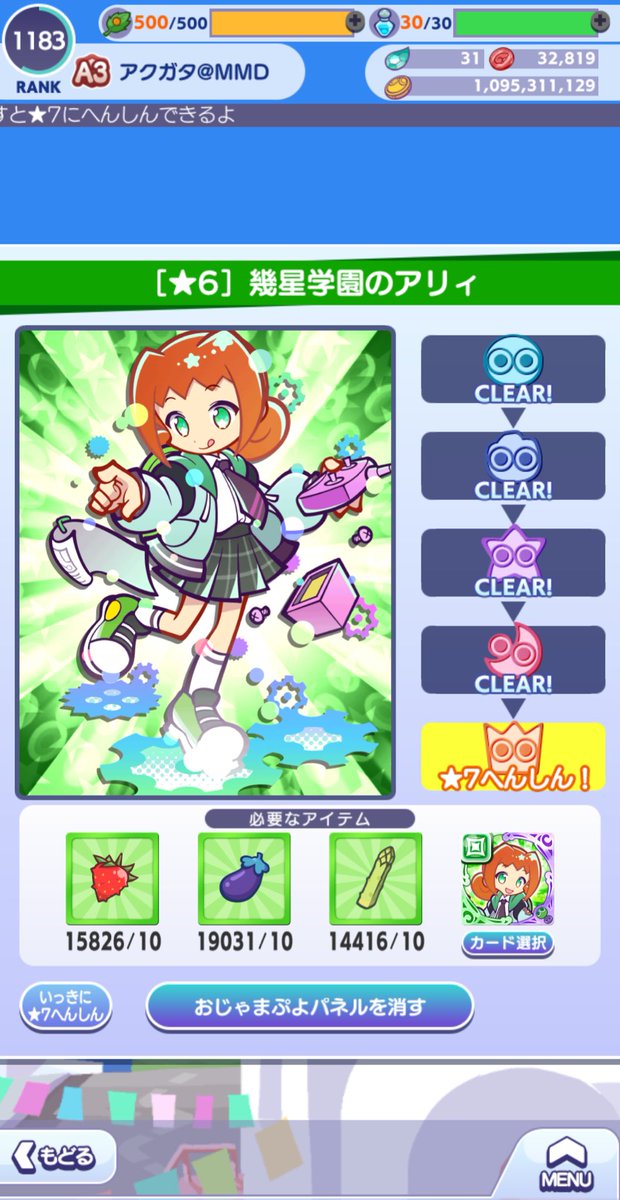 hydrangea_mb2's tweet photo. 意地でもアリィを星7にする((
ラフィソルは…ワイルドさんが足りません… https://t.co/lbN3nhmETj