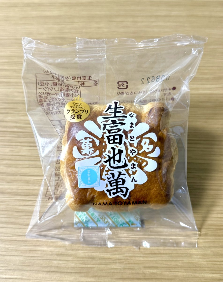 日本橋の富山アンテナショップに生富也萬が入荷されてた✨めっちゃ