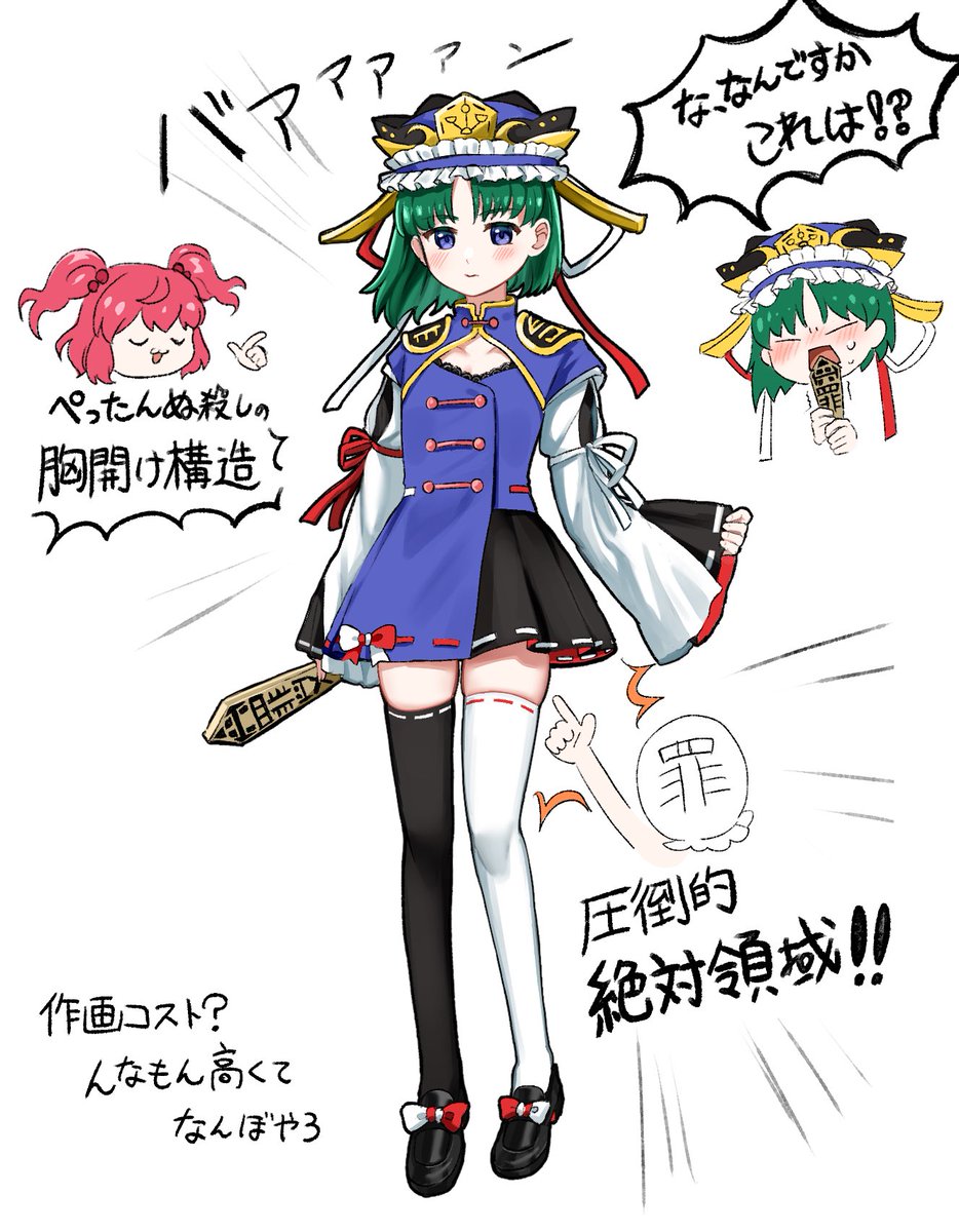 waka4kai's tweet image. #東方Project #四季映姫・ヤマザナドゥ

⚠️創作衣装

最愛の四季様に癖まみれの衣装着せたかったんです。