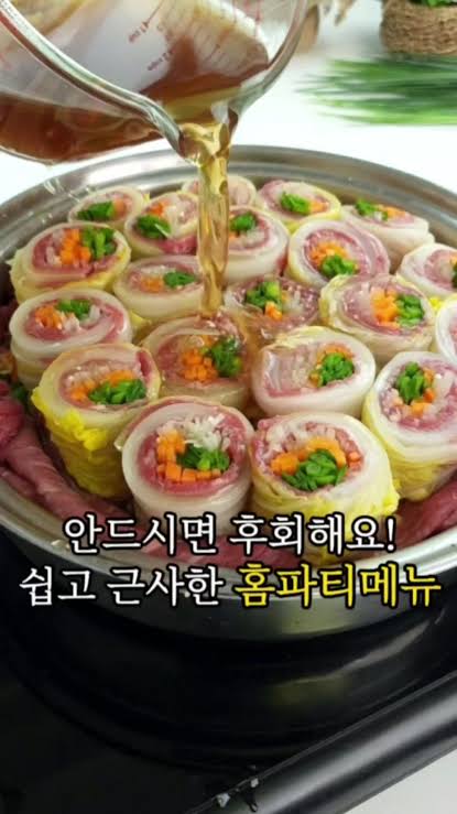 ผมอยากเอาสูตรกิมจิและสูตรอาหารทุกอย่างที่เป็นผักกาดขาวมาแชร์เลย ㅠㅠ ทั้งอร่อยและมีประโยชน์มากๆนะครับ

อย่าทิ้งน้อง 🥬 มากินกันเยอะๆ
ไม่อยากให้ราคาตกต่ำเลยครับ