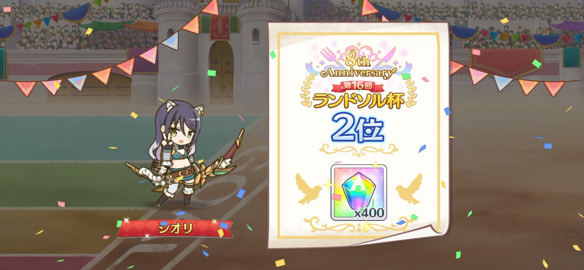 sapurion_3's tweet photo. 2日連続2位〜！
 #プリコネR https://t.co/xLLgTr21q8