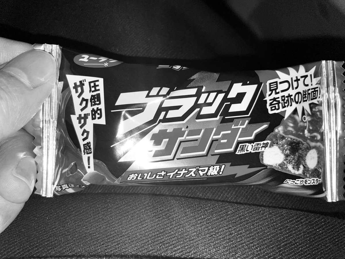 アイズ爆誕 ありがとうございます！