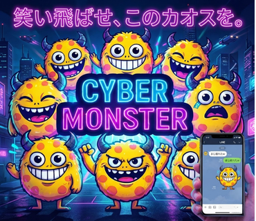 ヒムロ@MUSIC&CHAOS tweet media