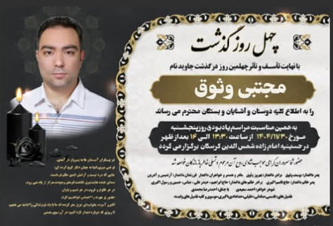 صدای اصفهان tweet media