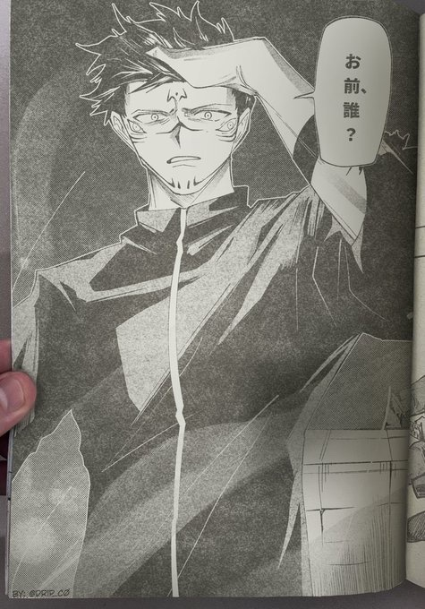 Drage_1's tweet photo. Pelos vistos eram fake.
Pelo menos não apareceram em #Modulo22. Talvez apareçam em #Modulo23.
#JujutsuKaisen #JujutsuKaisenModulo #JujutsuKaisenModulo22 https://t.co/LJi3cxyEE4