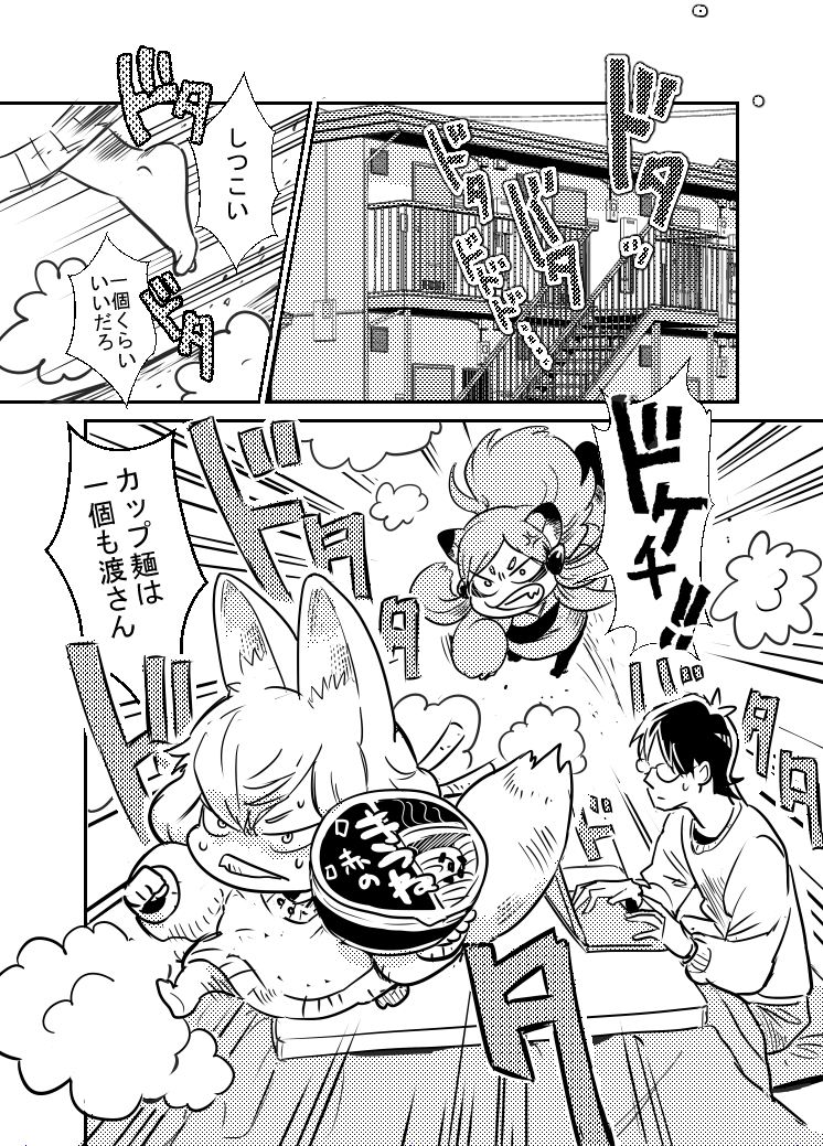 シロトン tweet media