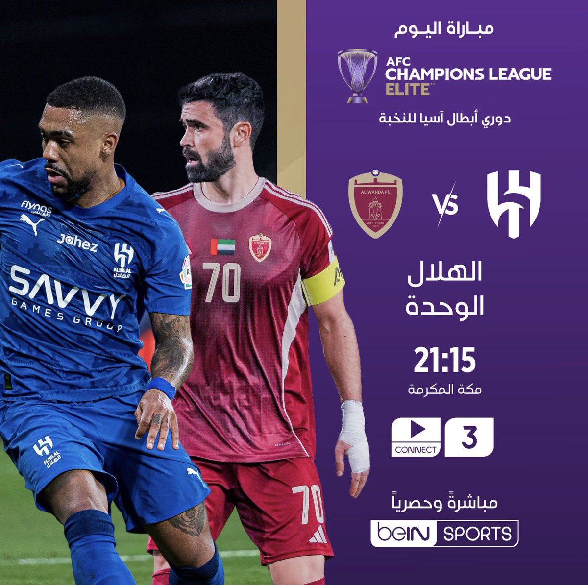 🌍⚽️ لا تفوّت متابعة مباريات اليوم من الجولة الثامنة ضمن مرحلة الدوري في دوري أبطال آسيا للنخبة

الأهلي 🆚 شباب الأهلي

الشارقة 🆚 ناساف كارشي

الشرطة 🆚 الدحيل

الهلال 🆚 الوحدة

📦 اشترك الآن 👇

📱wa.me/966554664465

#دوري_أبطال_آسيا_للنخبة
#ACLElite | #AFCChampionsLeague