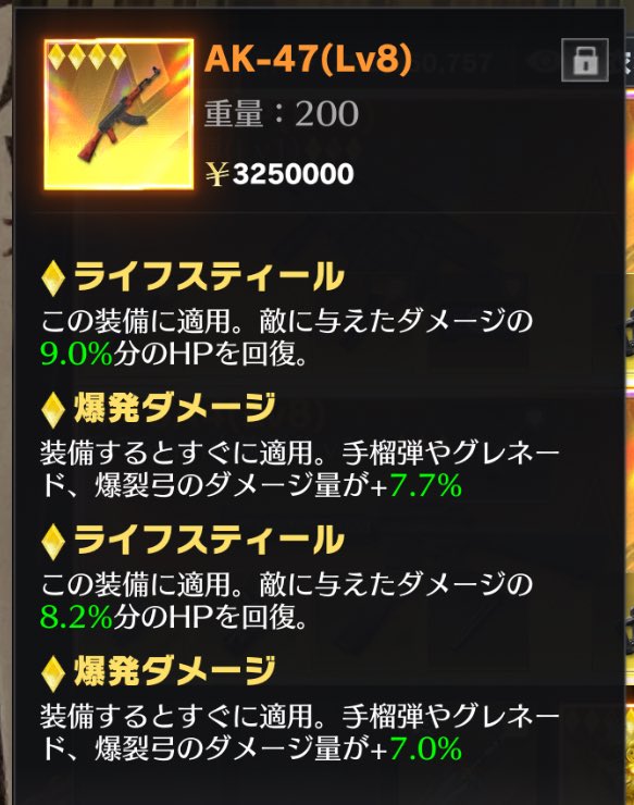 宮殿で拾った全金AK配布します❗️

条件👇
フォロー➕いいねのみ

リポストで確率2倍✨
本日24時〆
#ペニンシュラ 
#ペニンシュラ配布