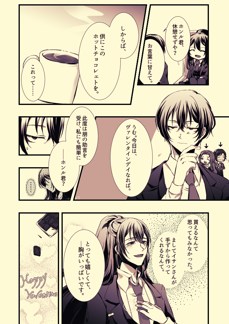 海月 海雪 (@seaofgardenia) / Posts / X