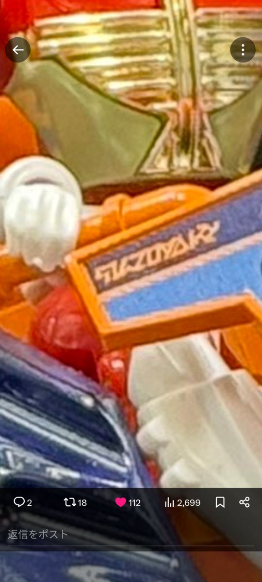 mikuroburai @oritech ミクロマン（反転） ミクロマン スパイカー