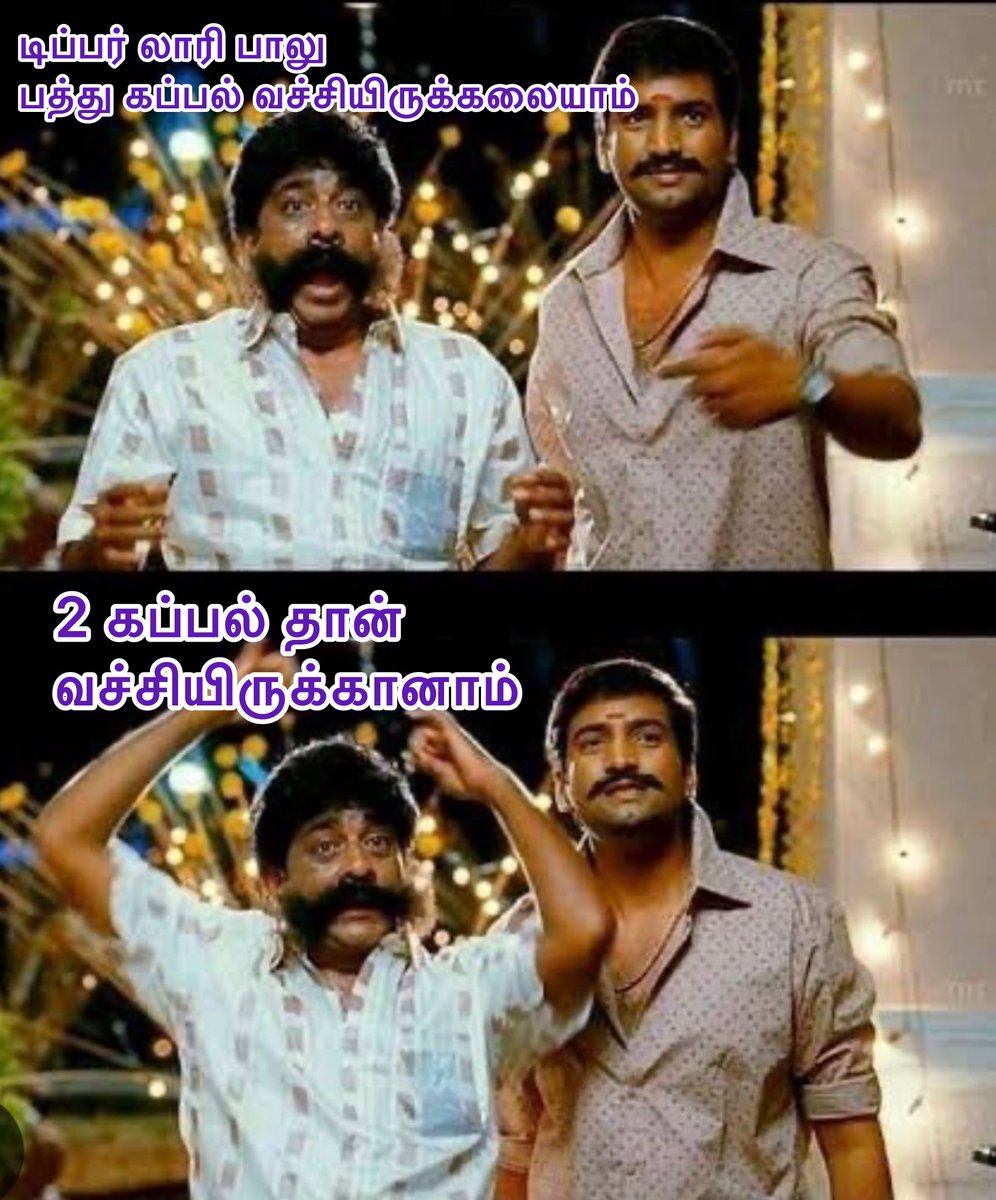 திமுககாங்கிரஸ் கூட்டணியே இவனுங்க கொள்ளை அடிச்ச பணத்தில கப்பல்/ 2ஜி/ சாராய ஆலை/ மணல் குவாரி / பிளைட் வாங்கி வச்சியிருக்கானுங்க எங்க பிஜேபி வந்தால் இந்த மாதிரி நேட்டுவானுங்கன்னு மைனாரிட்டி வாக்குகளை வச்சி வாழ்றானுங்க #10கப்பல்_2கப்பல் <a href="/EPSTamilNadu/">Edappadi K Palaniswami-SayYEStoWomenSafety&AIADMK</a> <a href="/NainarBJP/">Nainar Nagenthran</a> <a href="/R_SEKAR_IRS_Rtd/">R.SEKAR</a>