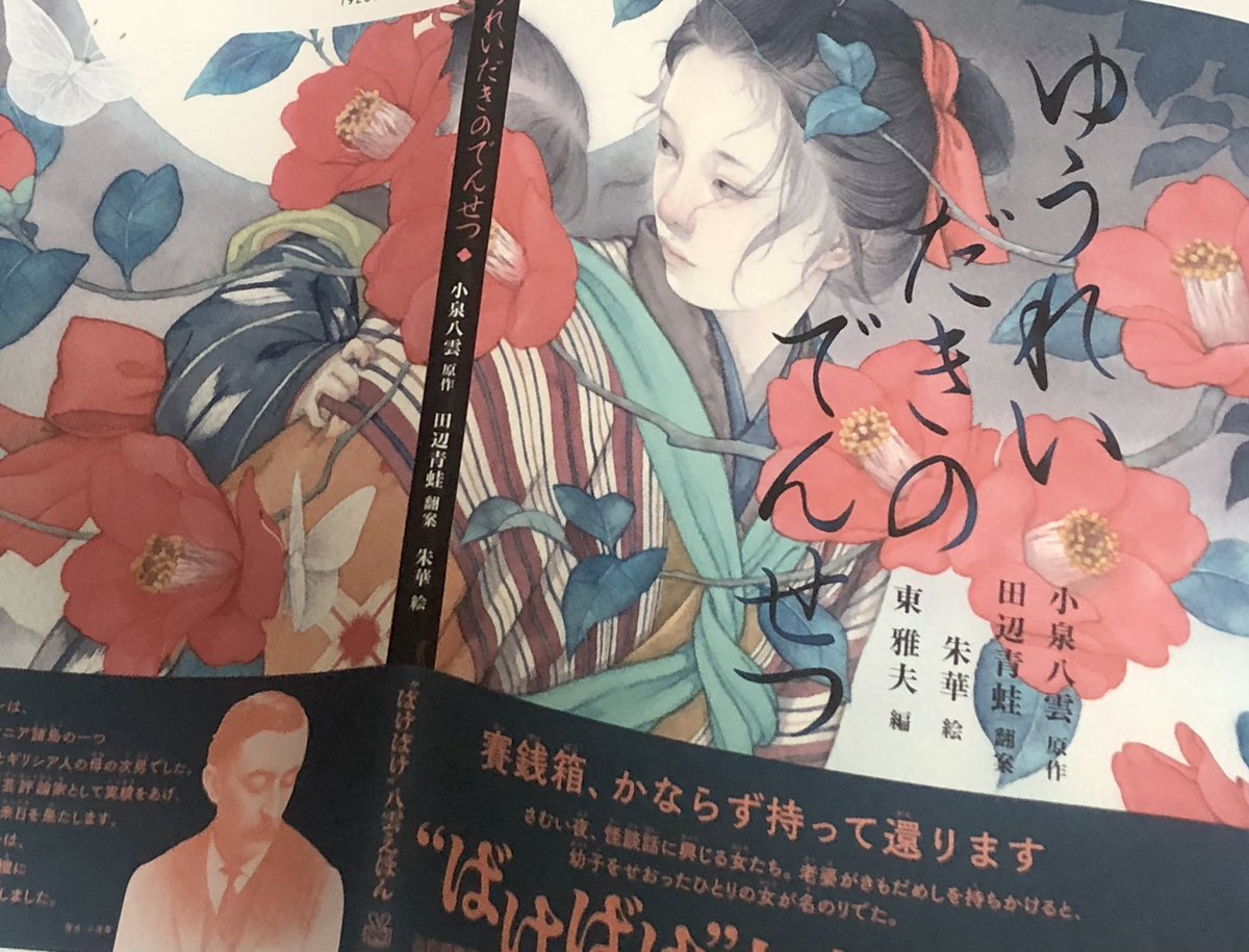 朱華 (@taupesyuka) / Posts / X