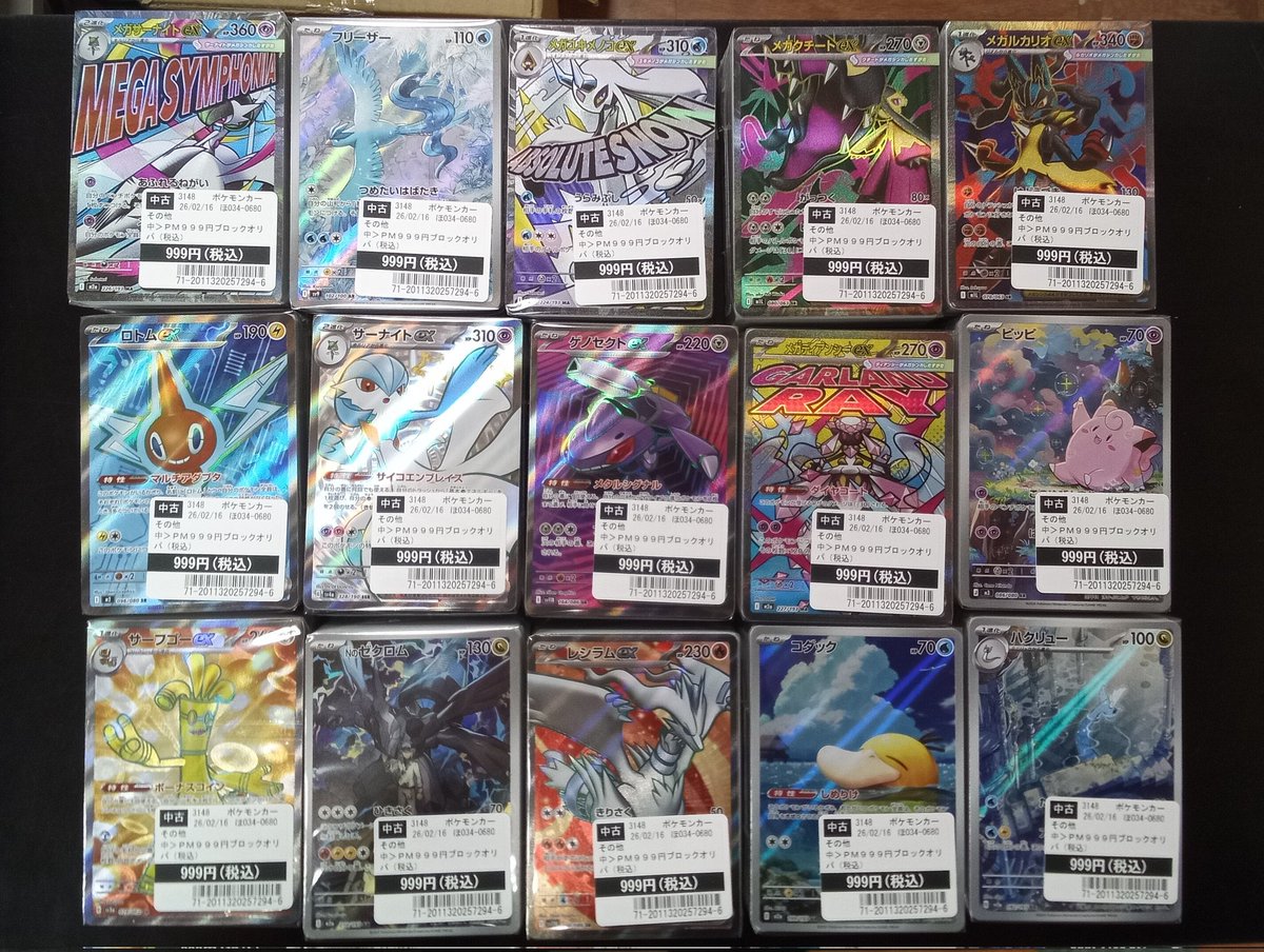 ポケモンカード ブロックオリパを作成しました‼️ 是非遊びに来て下さい!