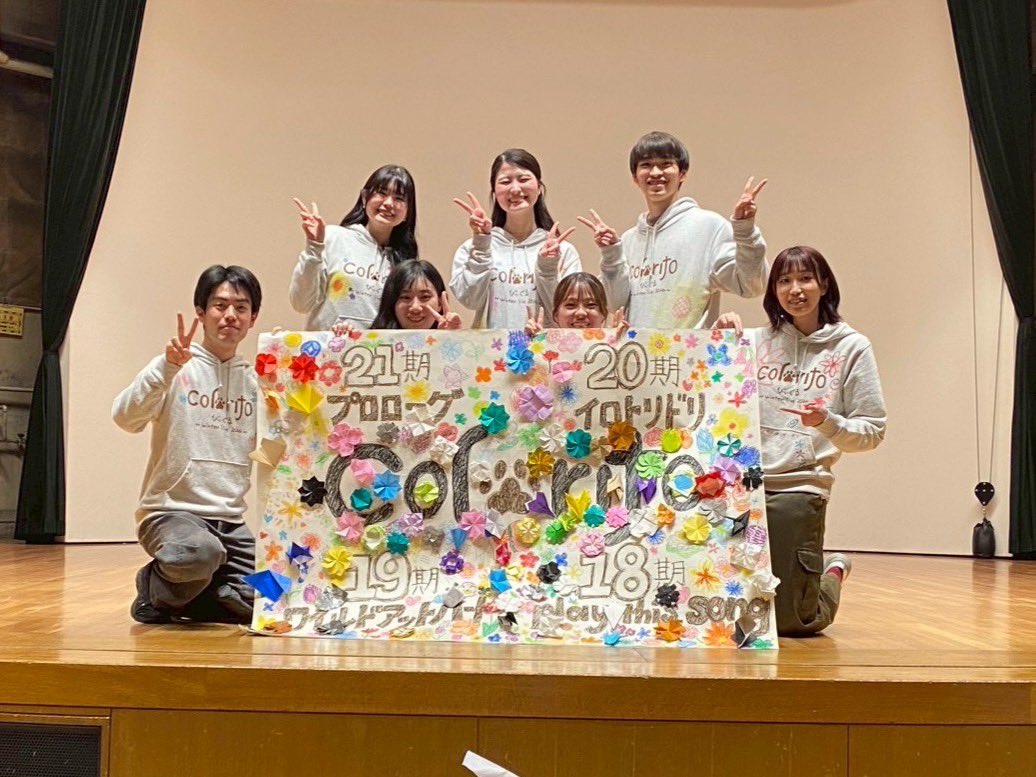 beagle_cl2024's tweet photo. ＼冬ライブ終演🌼／

びぃぐる冬ライブ2026『Colorito』

無事、終演いたしました✨

ご来場いただいた皆様、ご協力いただいた関係者の皆様、本当にありがとうございました。

#びぃぐる #國學院大学 #アカペラ #冬ライブ https://t.co/NqIqxIBoHO