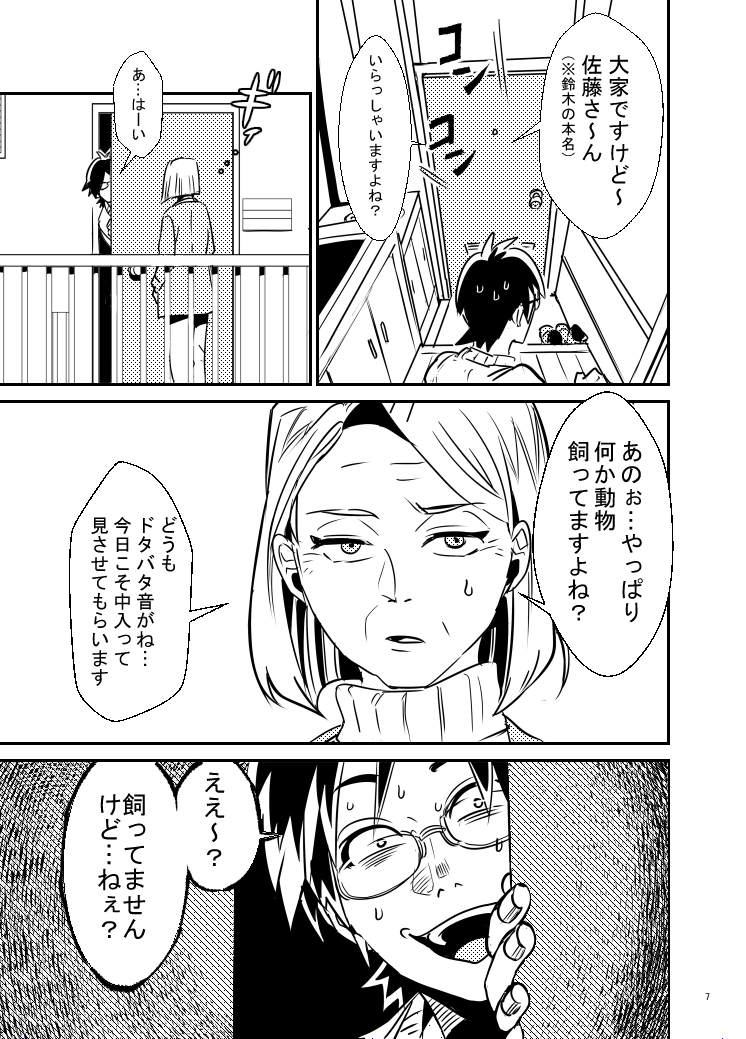 (2/3) 