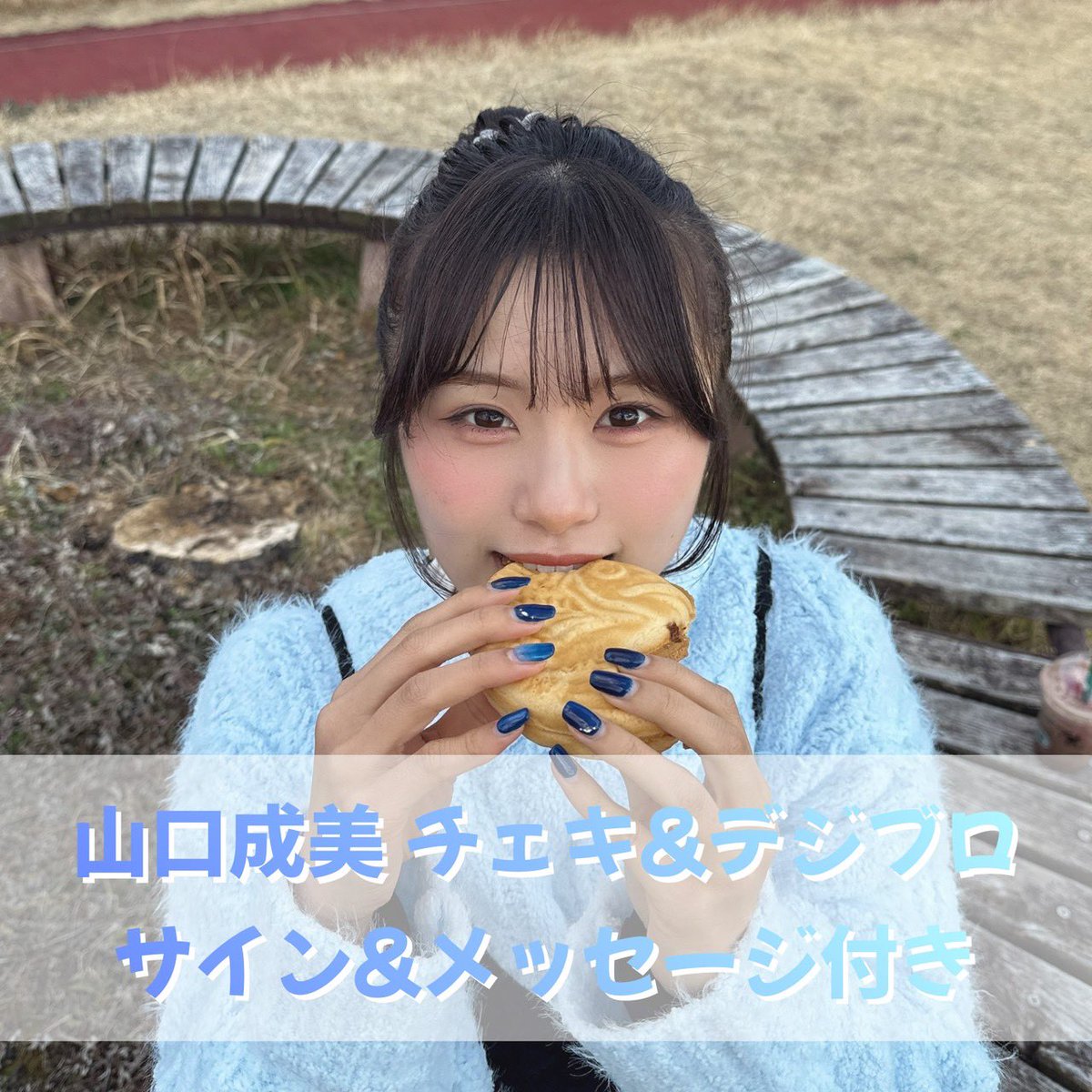 こちら！本日まで！ たくさんのご注文ありがとうございます🎀