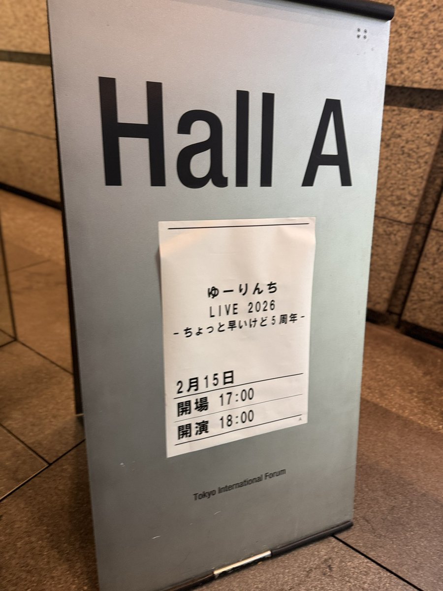 myon__aa's tweet photo. 2026.02.15
ゆーりんち LIVE 2026
-ちょっと早いけど5周年🤘-

貴重な5周年ライブに参加できて幸せいっぱい
勝手に誕プレもらった気分〜
同行させてくれたゆーりんちにも大感謝

ゆーりんちはお家🏠
家出すんなよ！だって！
するわけないじゃん🧡 https://t.co/TFgYLXNNfd