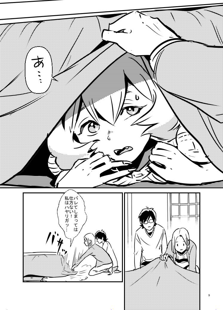 (3/3) 