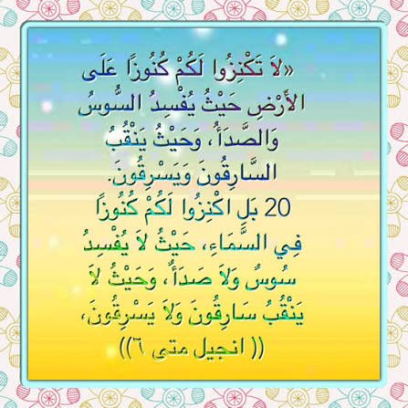 Mme Saade tweet media