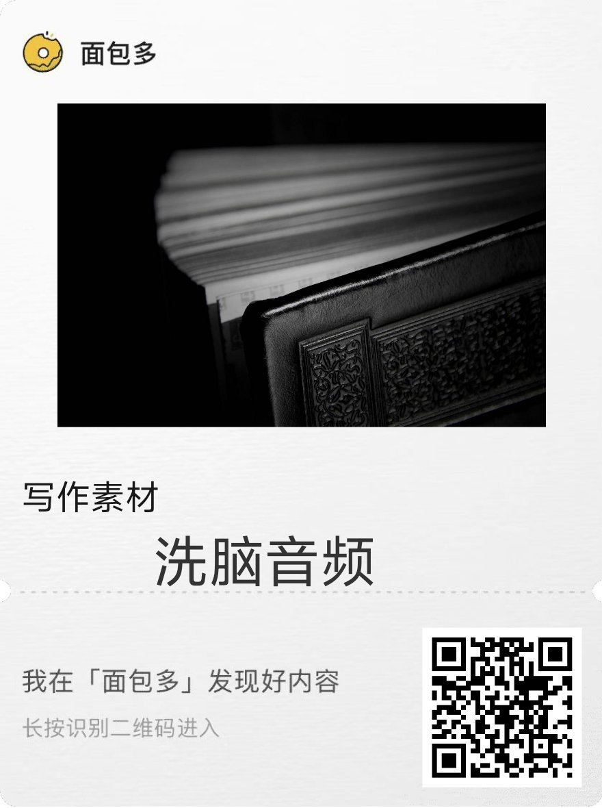 小陈饲养员（催眠师） tweet media