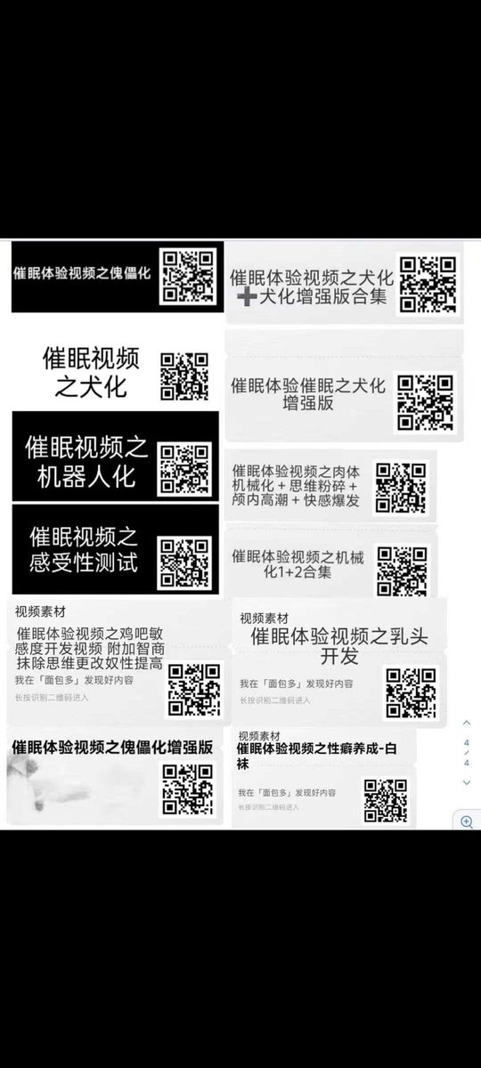 小陈饲养员（催眠师） tweet media