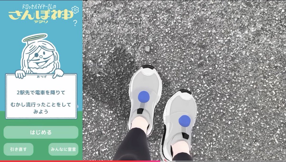 ちなみに元ネタはこちらで、明日続きの投稿をしますよ🐰📱