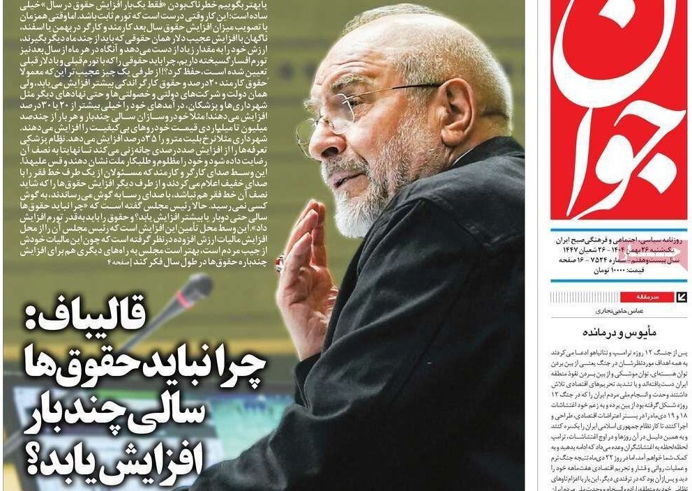 حسین زمانی میقان tweet media
