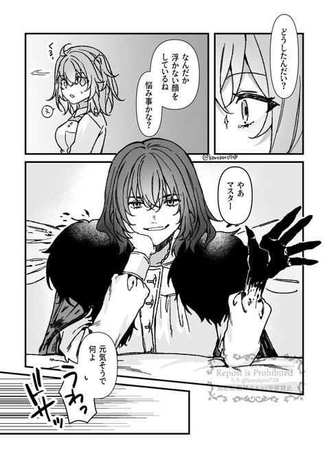 (2/2) 