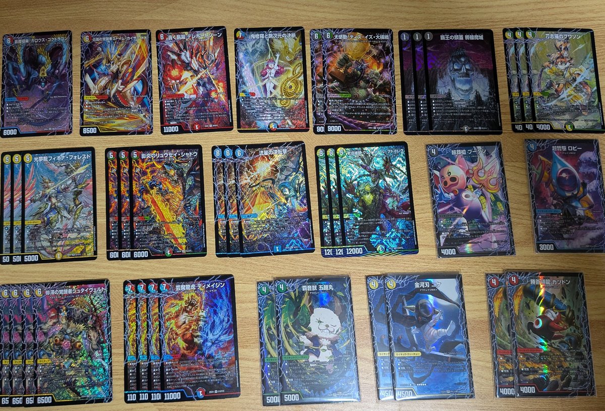 Matsu_G3's tweet photo. デュエマ新弾8box開封結果
#デュエマ
#パンドラウォーズ https://t.co/zwiZL1uf3B