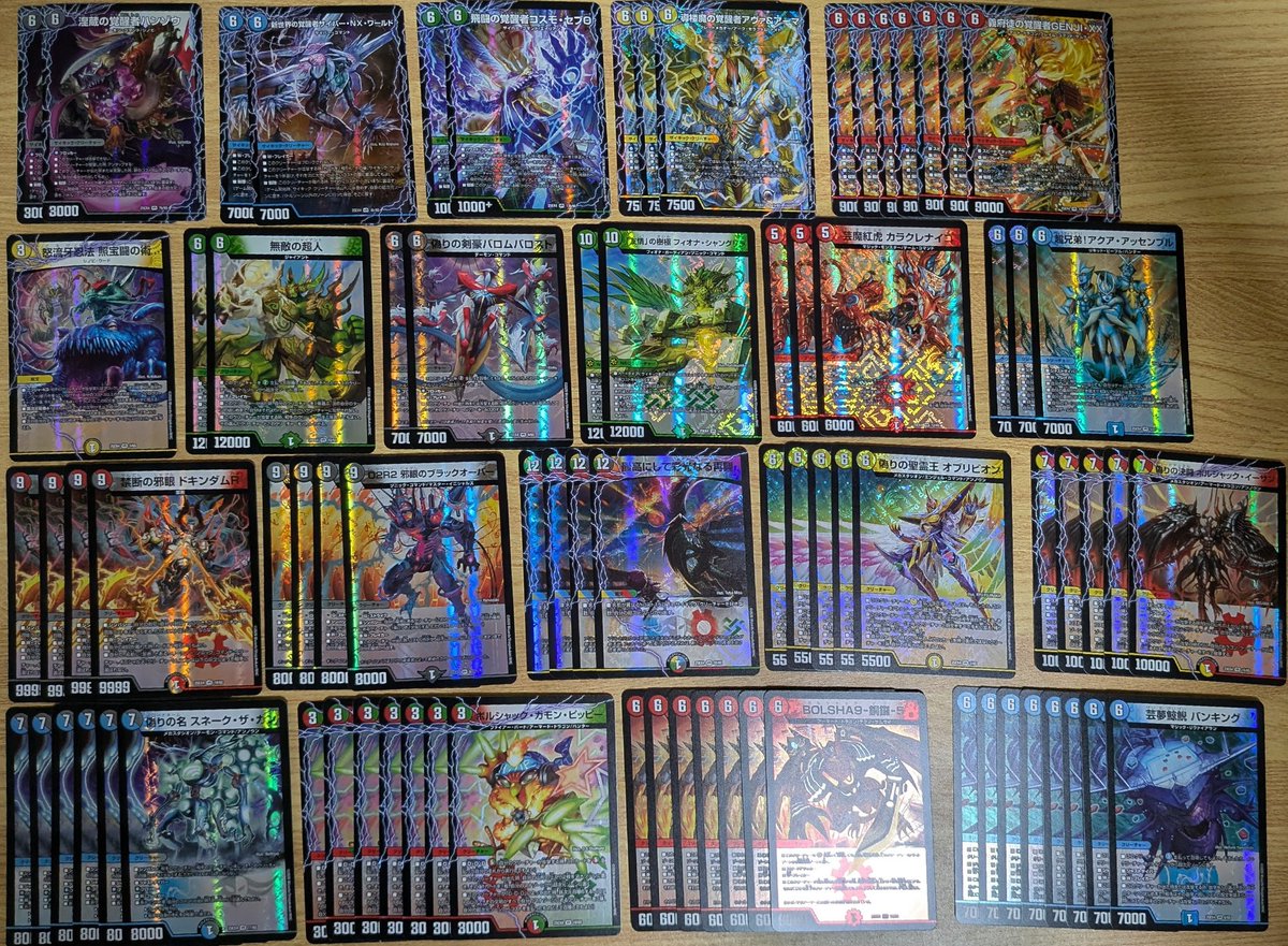Matsu_G3's tweet photo. デュエマ新弾8box開封結果
#デュエマ
#パンドラウォーズ https://t.co/zwiZL1uf3B