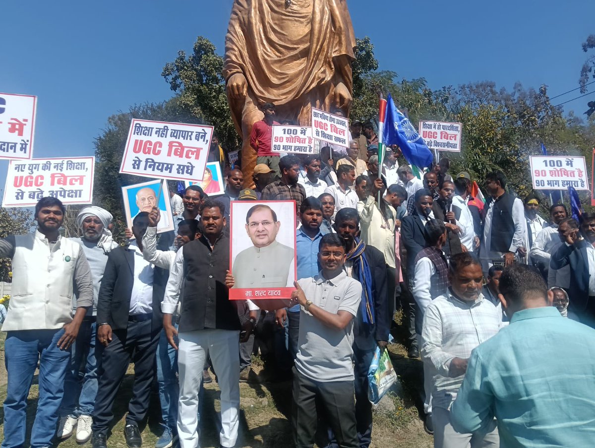 सफल आंदोलन के लिए सभी क्रांतिकारी साथियों  को लाल सलाम जय भीम जय संविधान
ओबीसी महासभा रीवा 
#obc_st_scसंयुक्त_मोर्चा
 #We_support_UGC_Act 
#OBCReservation
#UGC_लागू_करो 
<a href="/ObcMahasabha_/">ओबीसी महासभा रजि.</a> <a href="/BhanuNand/">Bhanu Nand</a> <a href="/Kamleshwar_INC/">Kamleshwar Patel</a>