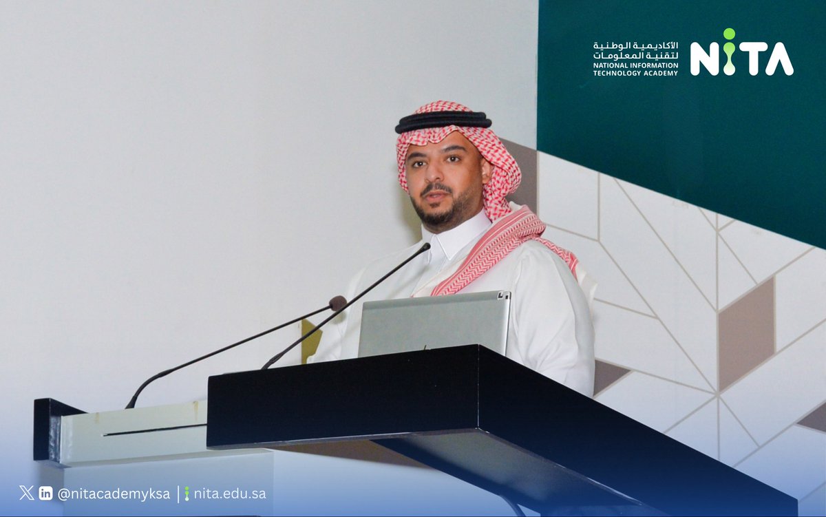 الأكاديمية الوطنية لتقنية المعلومات tweet media