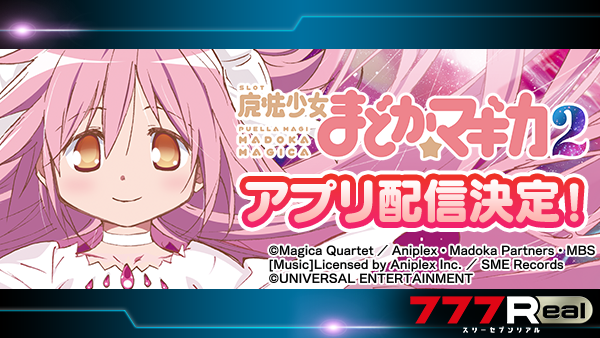 777Real【公式】 tweet media