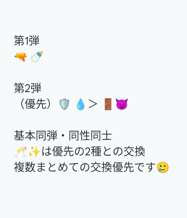 レプリカ tweet media