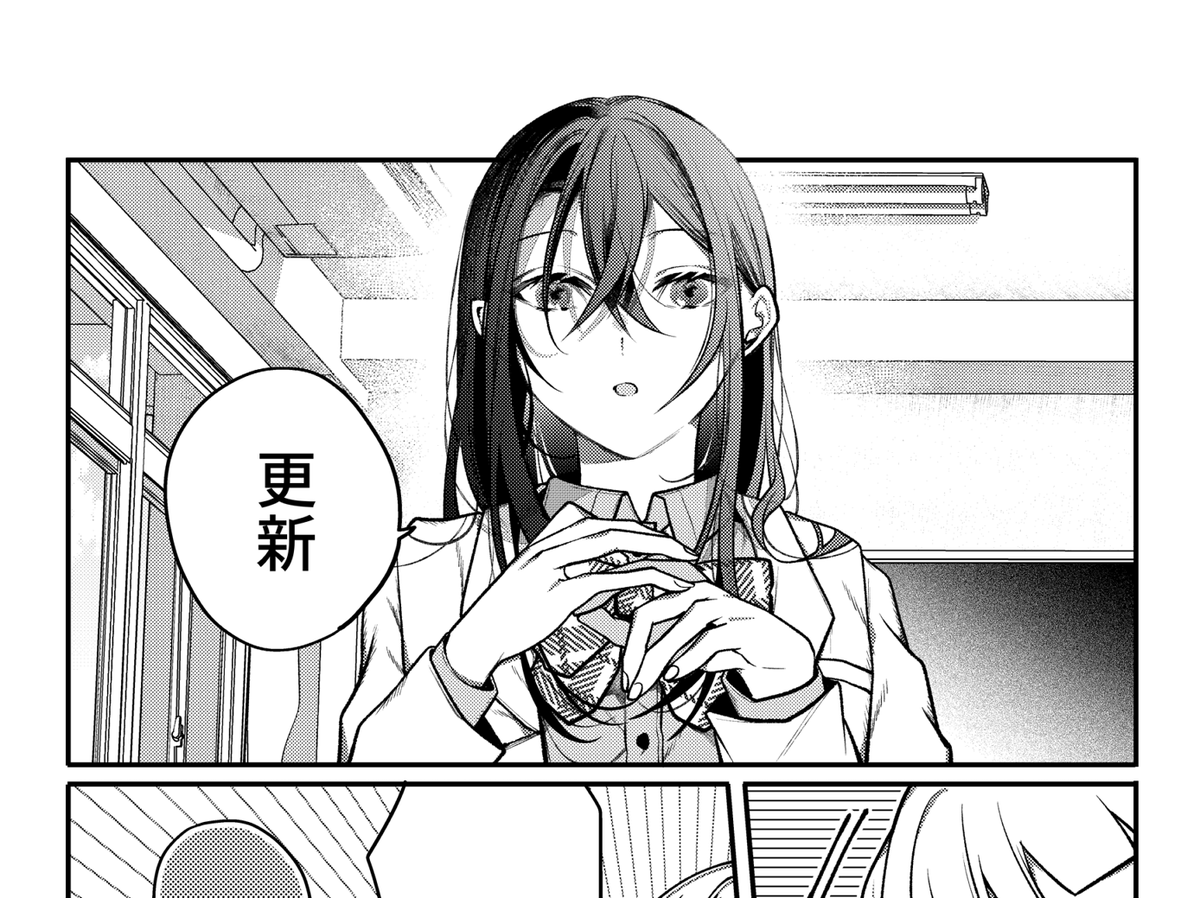 #運命は役に立たない　3話更新されております～アンケート🖊（？）回です