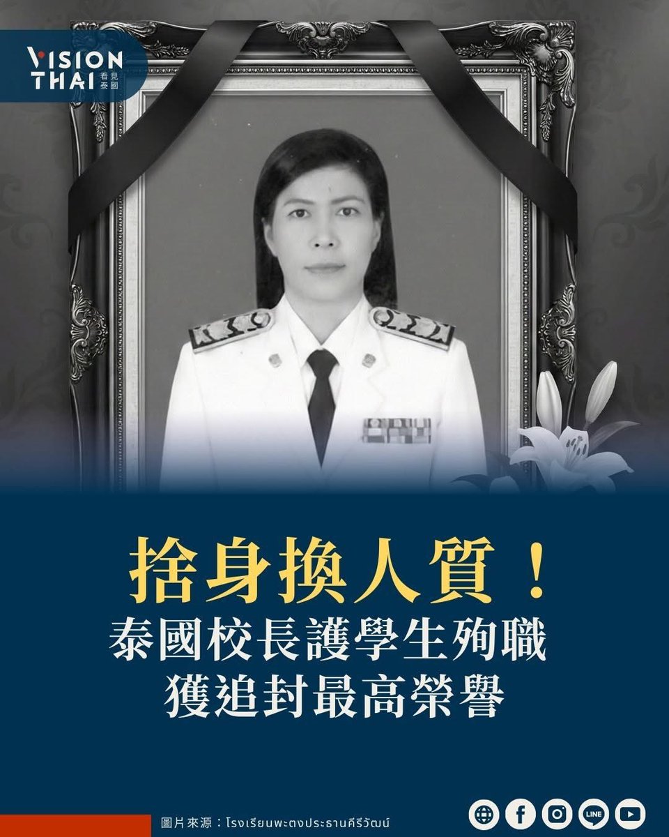 英雄！
