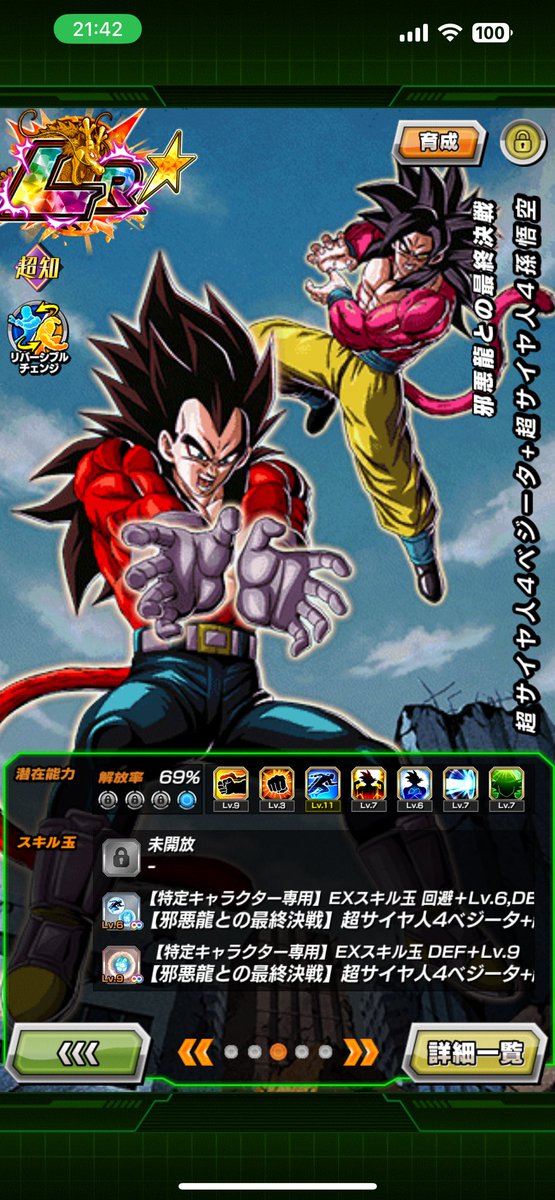 ディープ tweet media