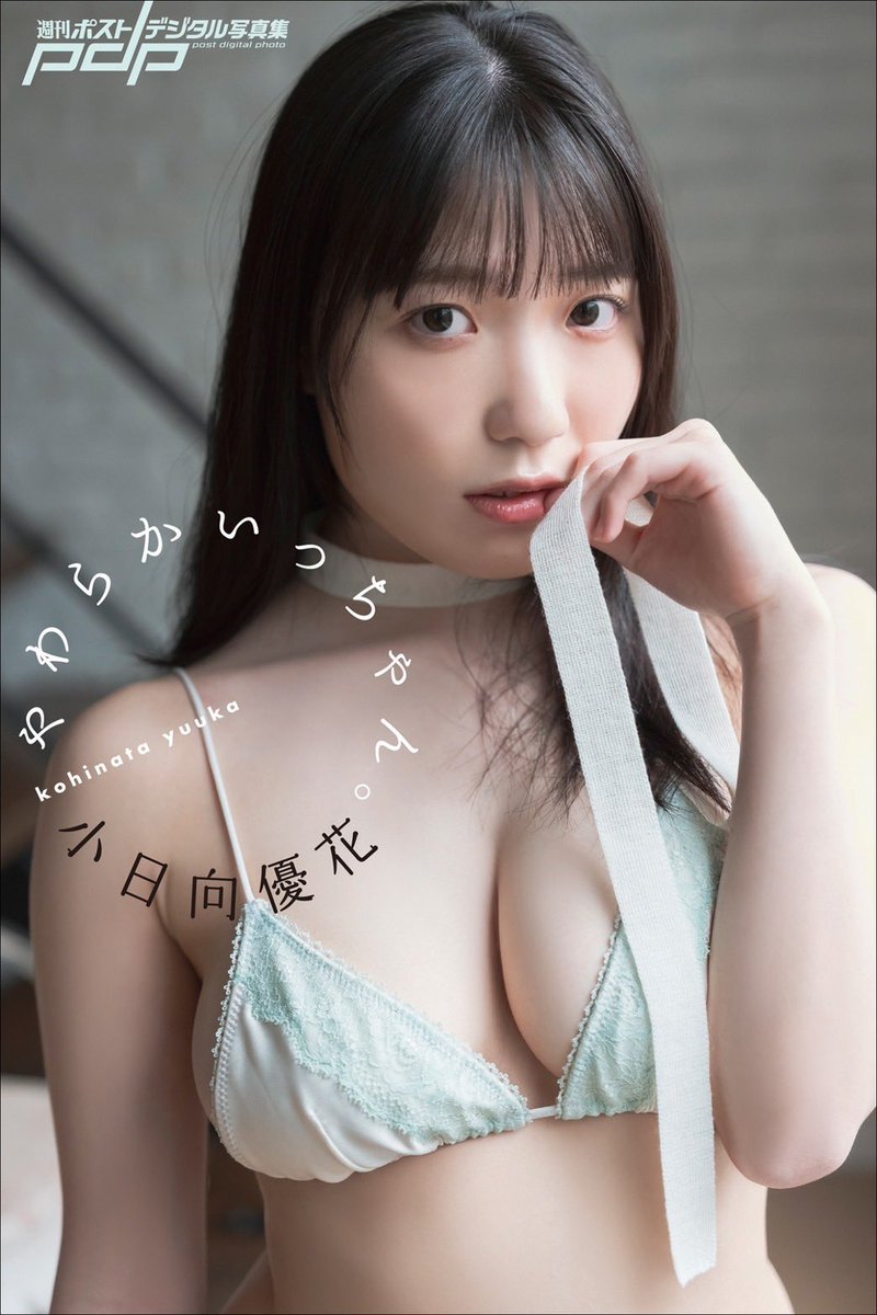 ごちゃっと!【公式】 tweet media