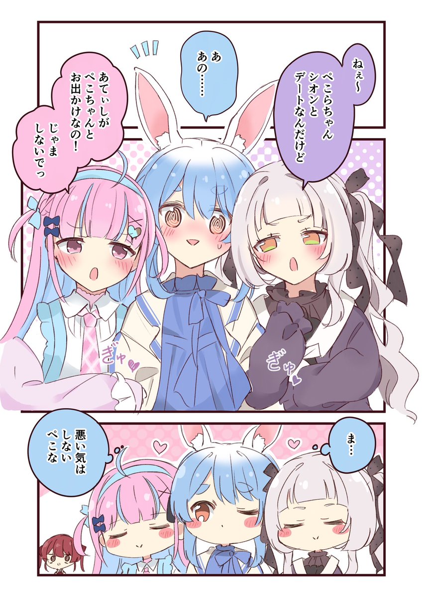 シオンページ シオンの書物