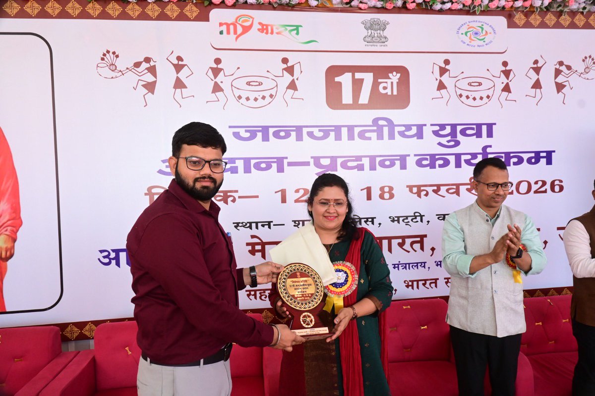 Gyan Lab@BHU tweet media