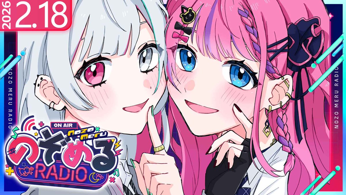 倉持めると🧸🌙 にじさんじ tweet media