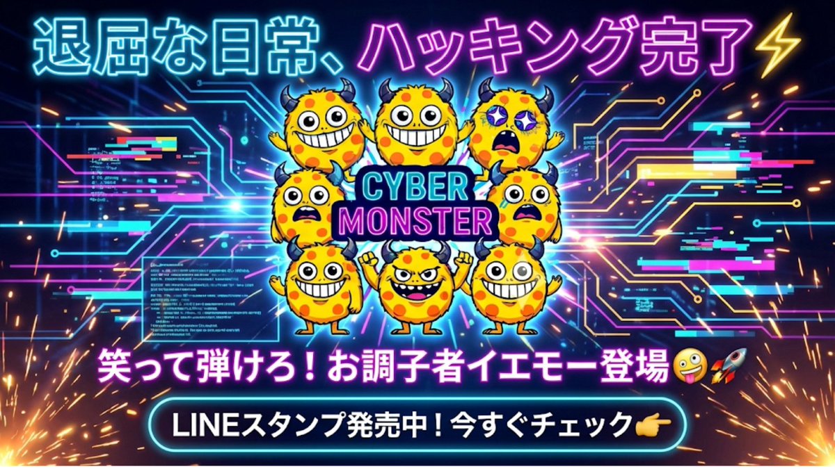 ヒムロ@MUSIC&CHAOS tweet media