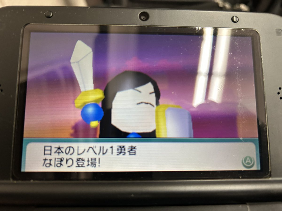 里芋の茎の甘酢煮 tweet media