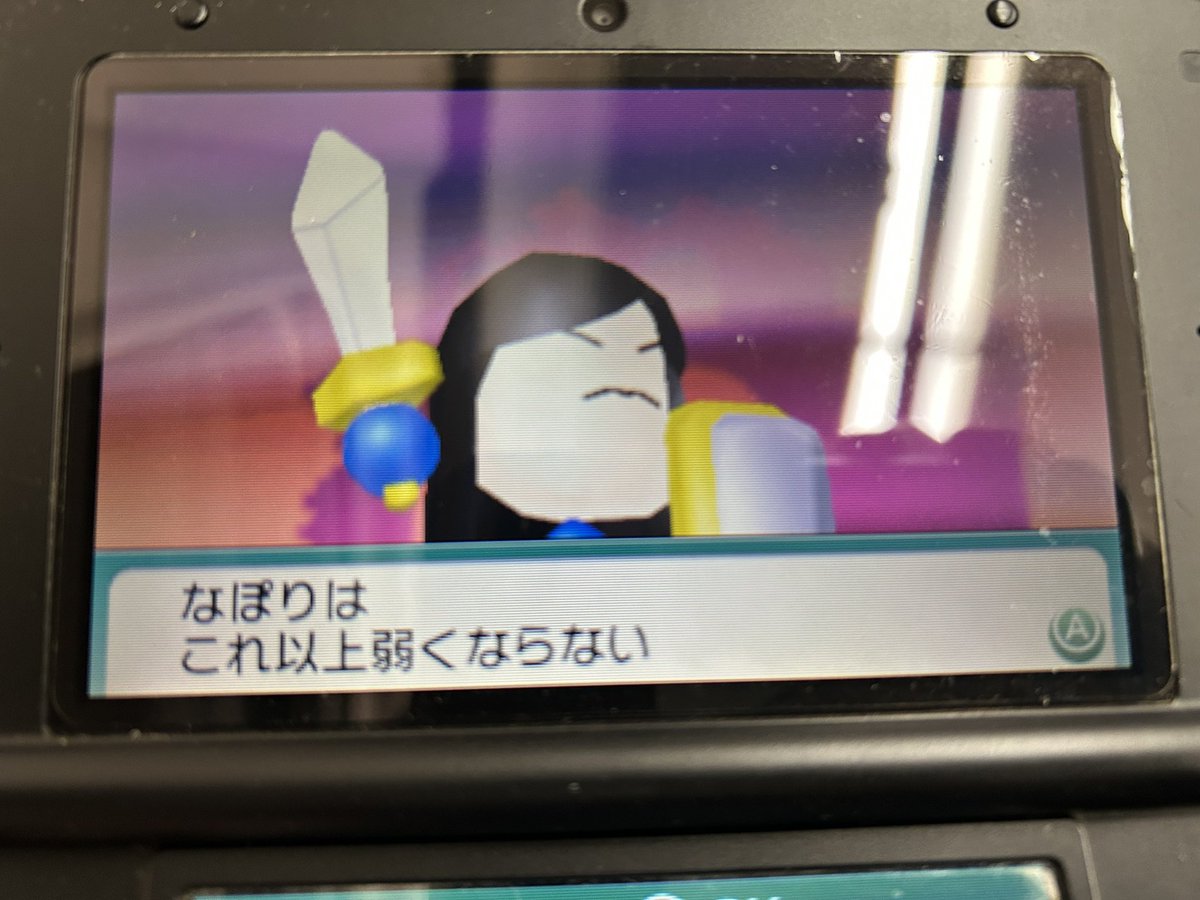 里芋の茎の甘酢煮 tweet media