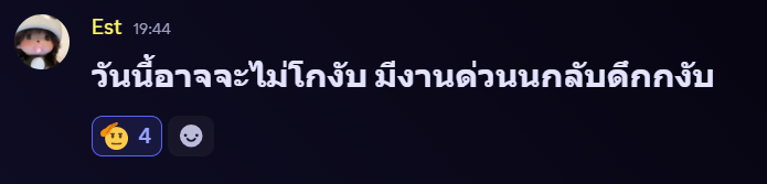 วันนี้หมวยม่ายมา สู้ๆกับงานน้าคับ
อย่าลืมพักผ่อนเยอะๆ รักหนู 🥤✨
