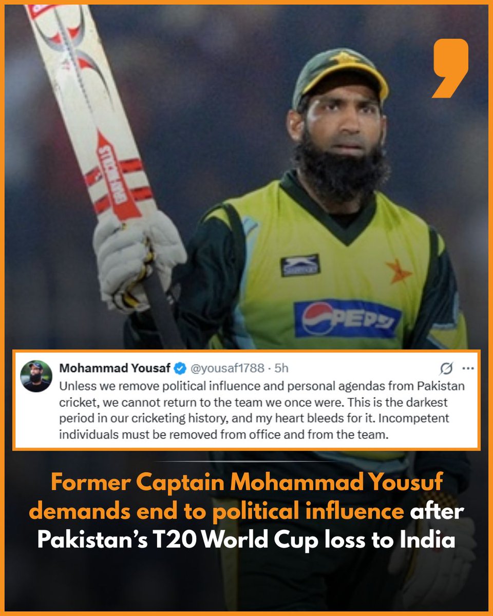 Mohammad Yousuf expresses disappointment over Pakistan cricket performance