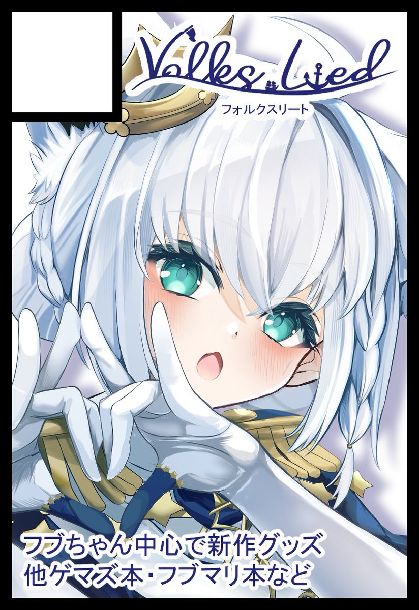 三日月こころ｜Skeb＆お仕事募集中 (@corona519) / Posts / X