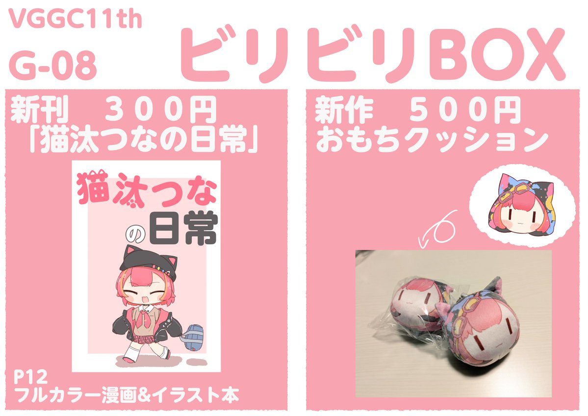 ぽてち様♡明日ご購入予定♡ 明日！宜しくお願いします！🙏