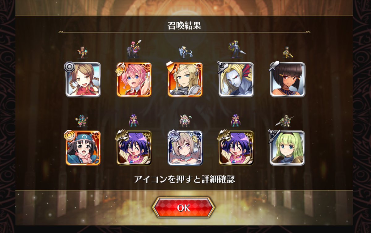 コラボ初日の110連スレメンゼロの悲劇がトラウマ過ぎて回すの怖過ぎたけどこんなこともあるんだね…もっと早く甘やかしてくれよ笑
とりあえず全員揃いそうで安心したー🥹あとはゼル待ちだっ❤️‍🔥