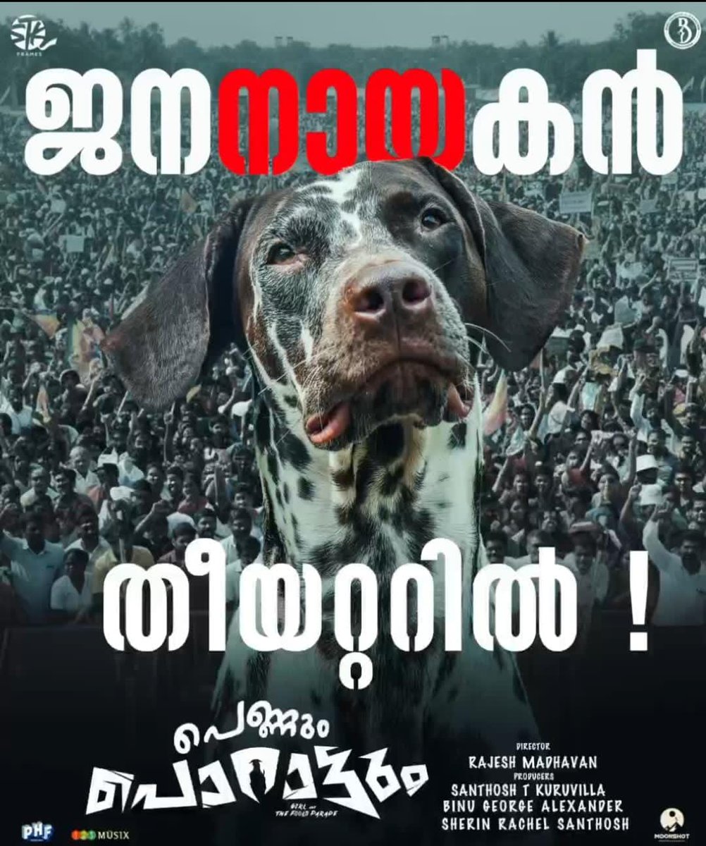 KeralaBxOffce's tweet photo. This Poster from #PennumPorattum Team😬 https://t.co/6eNXzvYCRP